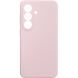 Захисний чохол ArmorStandart ICON2 MagSafe для Samsung Galaxy S26 (S942) - Chalk Pink