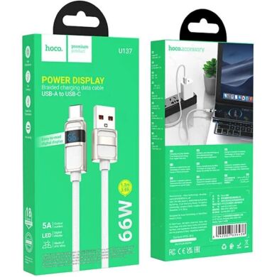 Кабель Hoco U137 USB to Type-C (66W, 5A, 1.2m) - White
