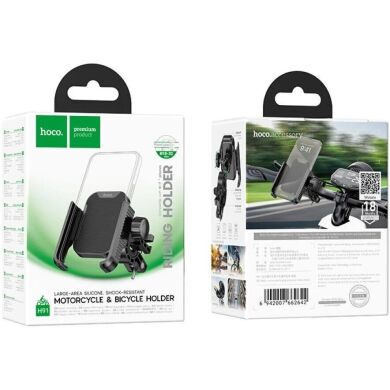 Велосипедный держатель Hoco H91 Motorcycle Bicycle Holder - Black
