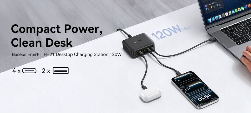 Сетевое зарядное устройство Baseus FH21 2U + 4C (120W) E0120T - White