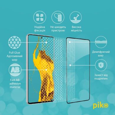 Защитное стекло Piko Full Glue для Samsung Galaxy A73 (A736) - Black