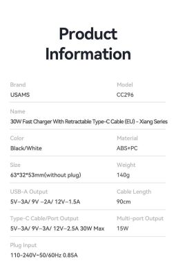 Сетевое зарядное устройство USAMS US-CC296 GaN 30W (USB + Type-C) + кабель Type-C - White
