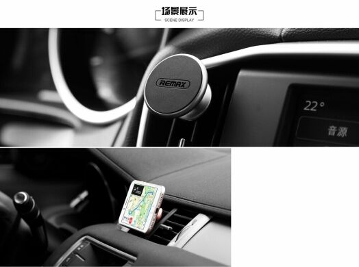Автомобильный держатель REMAX Air Vent Metal Holder (RM-C28) - Black
