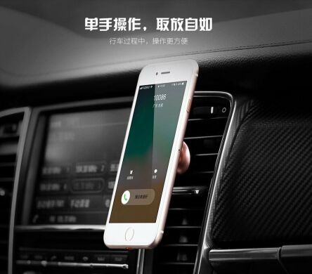 Автомобильный держатель REMAX Air Vent Metal Holder (RM-C28) - Black