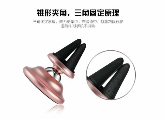 Автомобильный держатель REMAX Air Vent Metal Holder (RM-C28) - Black