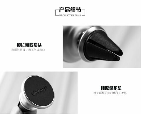 Автомобильный держатель REMAX Air Vent Metal Holder (RM-C28) - Black