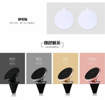 Автомобильный держатель REMAX Air Vent Metal Holder (RM-C28) - Black