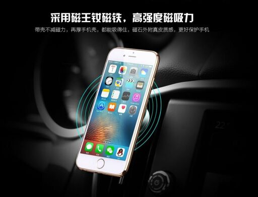 Автомобильный держатель REMAX Air Vent Metal Holder (RM-C28) - Black