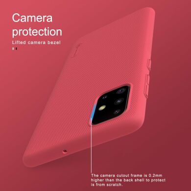 Пластиковий чохол NILLKIN Frosted Shield для Samsung Galaxy A71 (A715) - Red