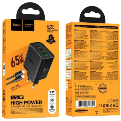 Сетевое зарядное устройство Hoco N75 GaN 65W + QC3.0 (2Type-C + USB) + кабель Type-C to Type-C - Black