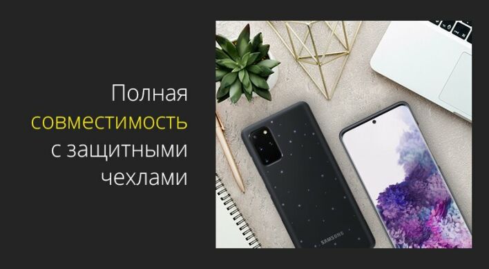 Защитная пленка StatusSKIN Lite на экран для Samsung Galaxy S10 (G973)