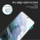 Захисне скло PINWUYO Full Glue Cover для Samsung Galaxy S23 Plus - Black