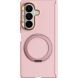 Захисний чохол ABEEL Silk Ring Magnetic (FF) для Samsung Galaxy Fold 8 Ultra - Light Pink