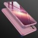 Захисний чохол GKK Double Dip Case для Samsung Galaxy S21 FE (G990) - Rose Gold