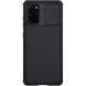 Защитный чехол NILLKIN CamShield Pro для Samsung Galaxy S20 Plus (G985) - Black. Фото 5 из 17
