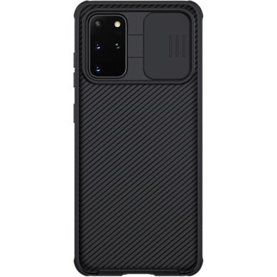 Защитный чехол NILLKIN CamShield Pro для Samsung Galaxy S20 Plus (G985) - Black