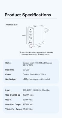 Сетевое зарядное устройство Baseus EnerFill FE22 100W (2Type-C + USB) E0123801 - White