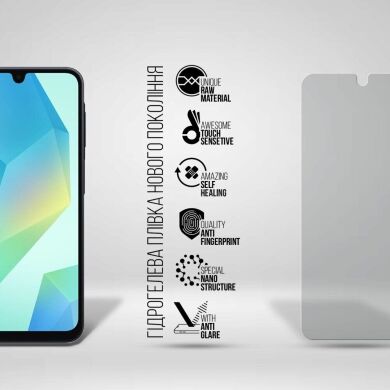 Защитная пленка на экран ArmorStandart Matte для Samsung Galaxy A16 (A165)