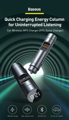 FM модулятор Baseus Energy Column 18W (CCNLZ-C0S) - Silver