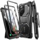 Защитный чехол i-Blason Armorbox by Supcase (FP) для Samsung Galaxy S23 Ultra (S918) - Black. Фото 1 из 7