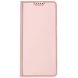 Чохол-книжка DUX DUCIS Skin Pro для Samsung Galaxy S23 - Pink