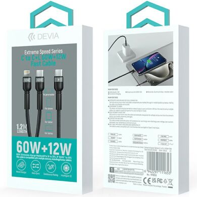 Кабель DEVIA EC648 Extreme Speed Series Type-C to Type-C + Lightning 60W (1.2m) - Black
