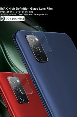 Комплект защитных стекол на камеру IMAK Camera Lens Protector для Samsung Galaxy S20 FE (G780)