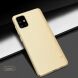 Пластиковий чохол NILLKIN Frosted Shield для Samsung Galaxy A71 (A715) - Gold