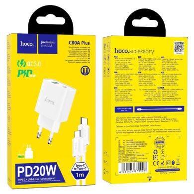 Сетевое зарядное устройство Hoco C80A Plus Rapido PD20W+QC3.0 + кабель Type-C to Type-C - White