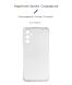 Силіконовий (TPU) чохол ArmorStandart Air Force для Samsung Galaxy A24 (A245) - Transparent