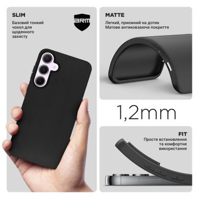 Силіконовий (TPU) чохол ArmorStandart Matte Slim Fit для Samsung Galaxy A55 (A556) - Black