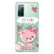 Силиконовый (TPU) чехол Deexe Pretty Things для Samsung Galaxy S20 FE (G780) - Cartoon Animal. Фото 1 из 6