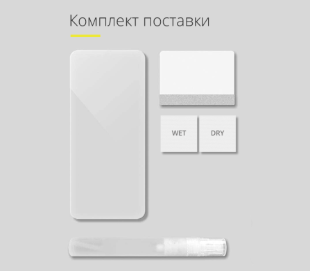 Захисна плівка StatusSKIN Pro на екран для Samsung Galaxy Note 20 Ultra (N985)