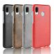 Защитный чехол Deexe Leather Back Cover для Samsung Galaxy A30 (A305) - Red