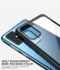 Захисний чохол для IPAKY Clear BackCover Samsung Galaxy S20 Ultra (G988) - Blue