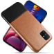 Защитный чехол KSQ Dual Color для Samsung Galaxy M51 (M515) - Light Brown / Black. Фото 1 из 7