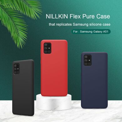 Защитный чехол NILLKIN Flex Pure Series для Samsung Galaxy A51 (А515) - Blue