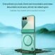 Захисний чохол NILLKIN Iceblade Magnetic (FF) для Samsung Galaxy Flip 7 - Green