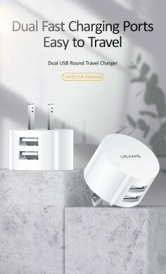 Сетевое зарядное устройство USAMS T20 Round Travel (2USB, 2.1A) - White