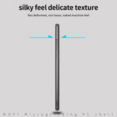 Пластиковый чехол MOFI Matte Series для Samsung Galaxy S23 Plus - Black