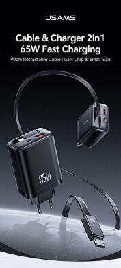 Сетевое зарядное устройство USAMS US-CC299 GaN 65W (USB + Type-C) + кабель Type-C - White