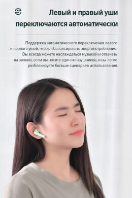 Беспроводные наушники Baseus Encok TWS W09 - Black