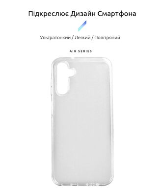 Силіконовий (TPU) чохол ArmorStandart Air Series для Samsung Galaxy A14 (А145) - Transparent