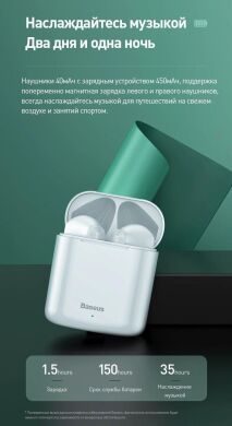 Беспроводные наушники Baseus Encok TWS W09 - Black