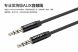 AUX-кабель USAMS YP-01 (1m) - Black