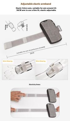 Чехол на руку L&M Armband Bag - Grey