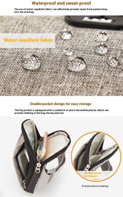 Чехол на руку L&M Armband Bag - Grey