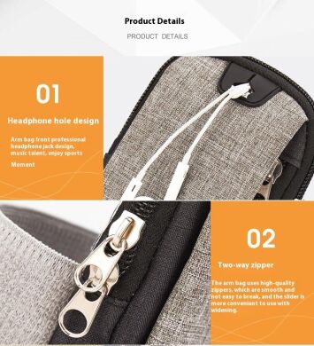 Чехол на руку L&M Armband Bag - Grey