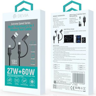 Кабель DEVIA EC504 Extreme Speed Series USB+Type-C to Type-C+Lightning 60W (3A, 1.5m) - Black