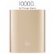 Внешний аккумулятор Xiaomi Mi Power Bank 10000mAh - Gold. Фото 3 из 3